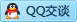 QQ在线咨询2908561949